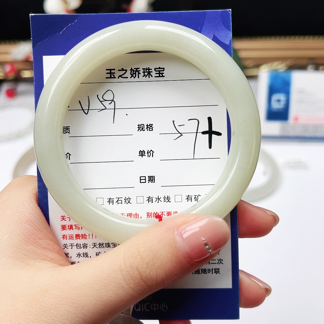 未镶嵌手镯和田玉