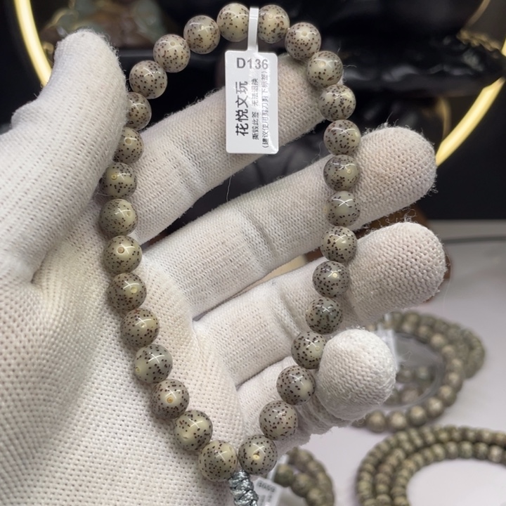 星月菩提手串9mm糯冰圆珠手持d136