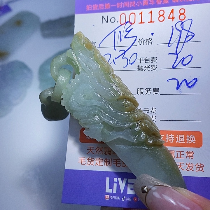 修***性定制翡翠未镶嵌翡翠