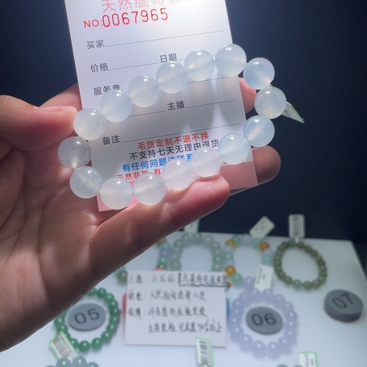 未镶嵌定制翡翠翡翠卡12+