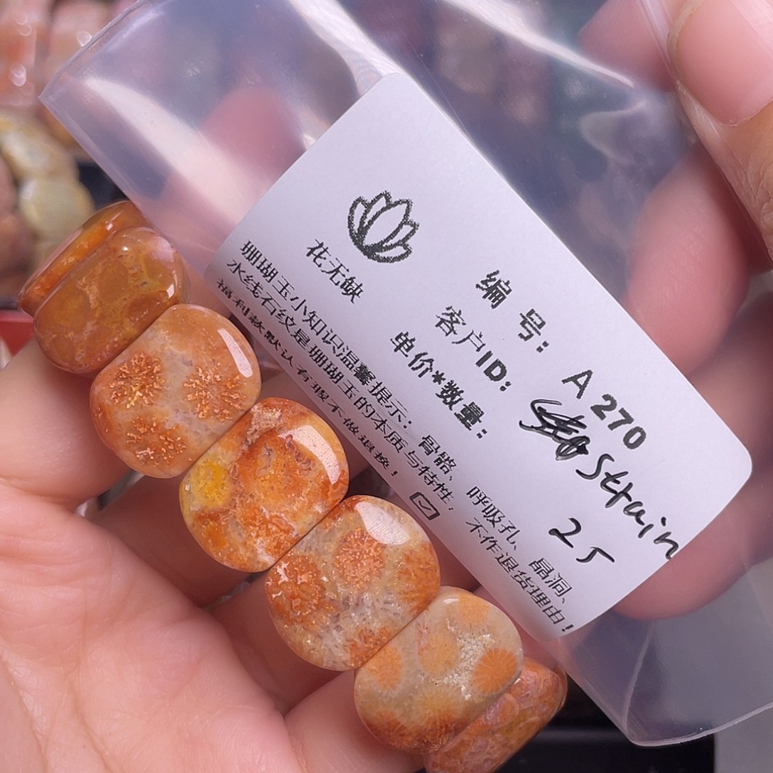 S***n硅化玉未镶嵌55-60圈