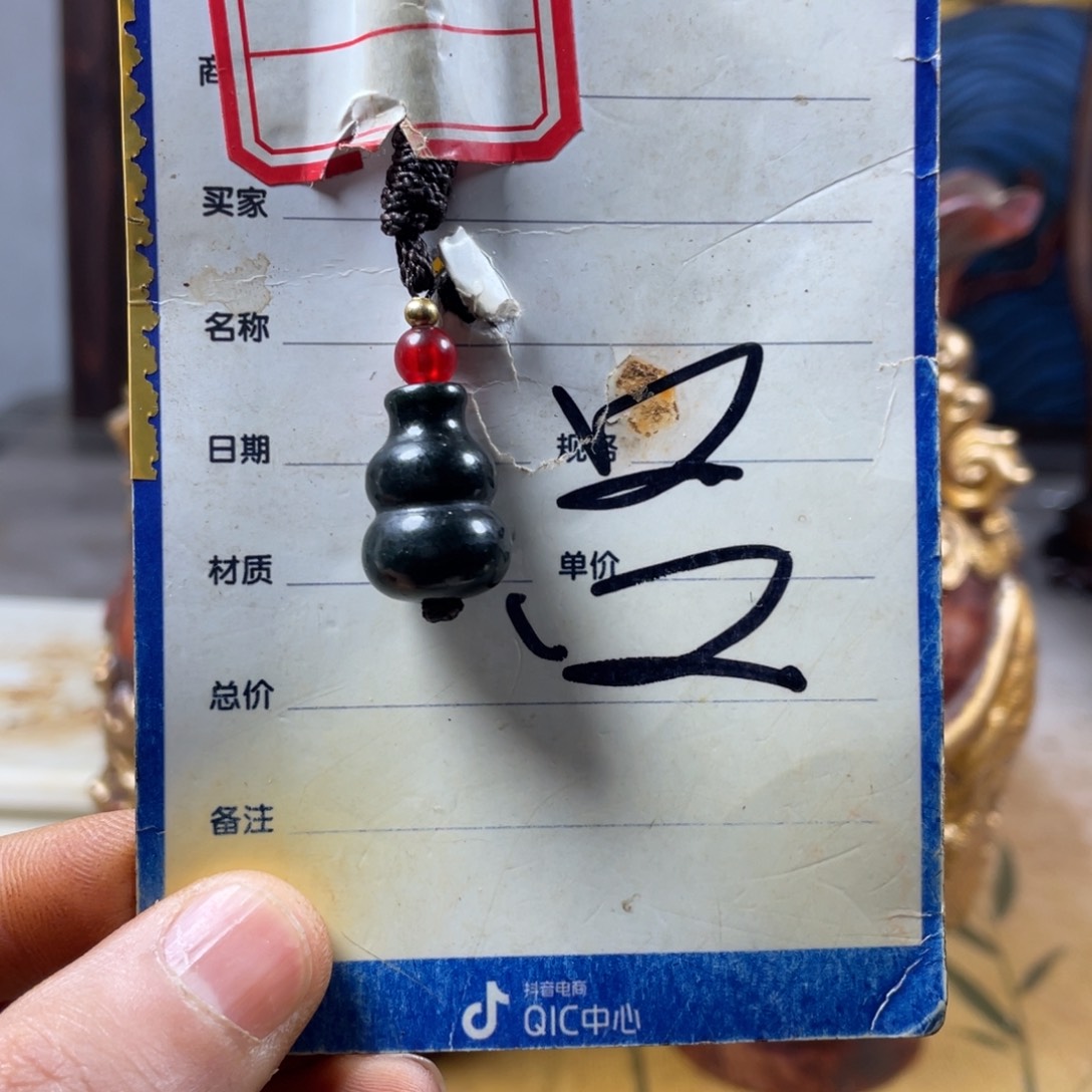 和田玉挂件未镶嵌宁**远