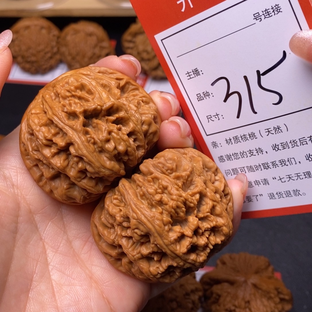 文玩核桃把件47大粗筋315