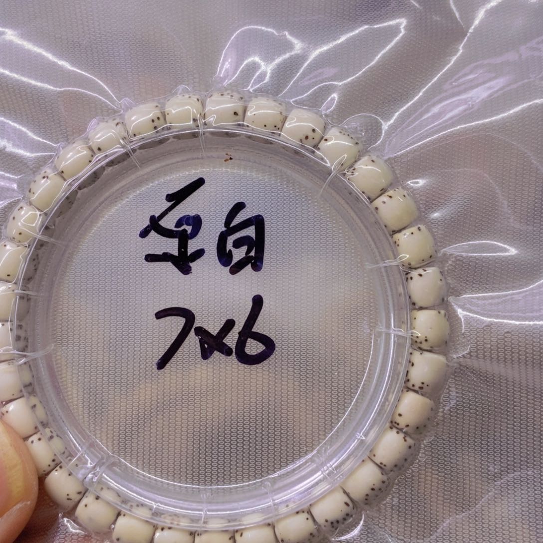 星月菩提手串99999999999999