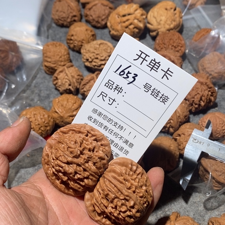 文玩核桃把件伟*1653户快乐咯咯哦
