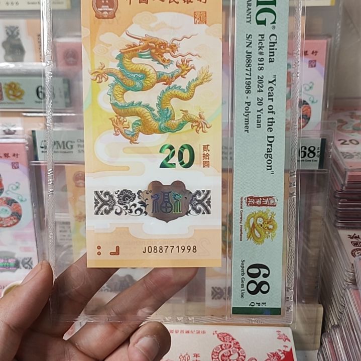 塑料城***吉088771998年份号，，，，