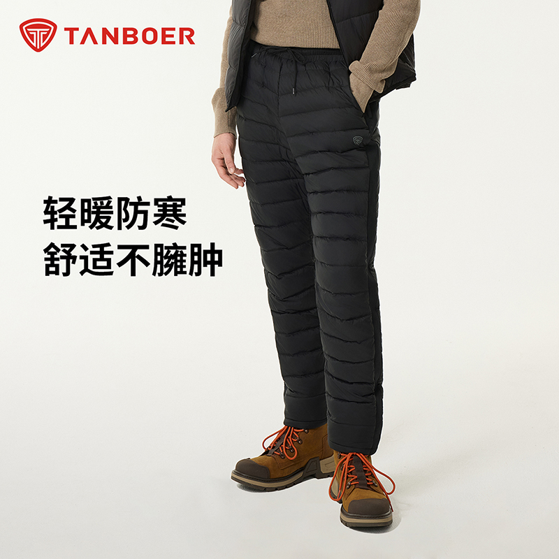 坦博尔新款羽绒裤男士加厚轻暖防寒外穿休闲秋冬保暖TA5330115A