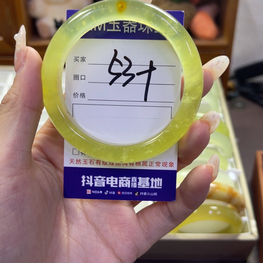 蛇纹石玉未镶嵌手镯180