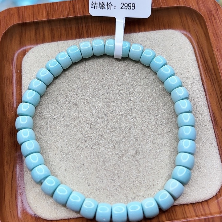 绿松石手链未镶嵌