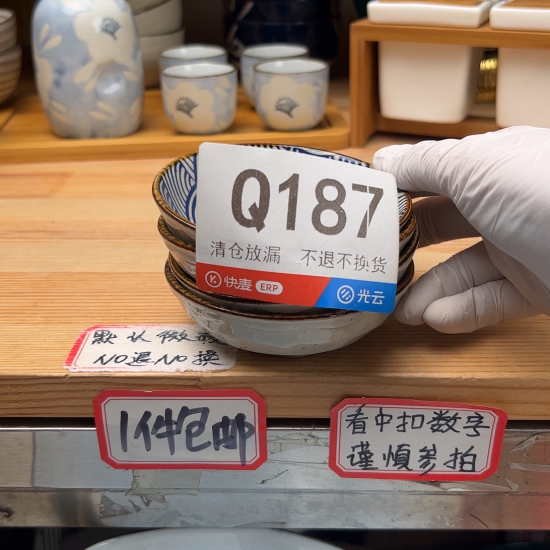 j***f陶瓷187啦啦啦啦啦啦