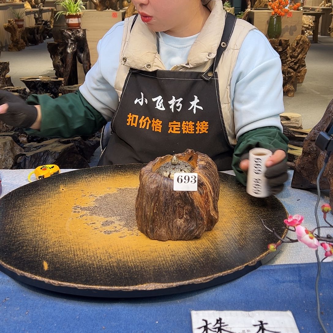 王***祥香榧木693fgjkjjnnnnnnnnnnn