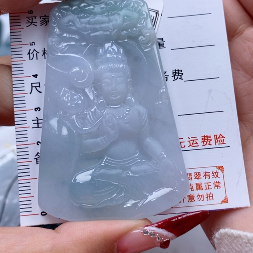 【闪购商品】翡翠吊坠(不含链)未镶嵌?**啾