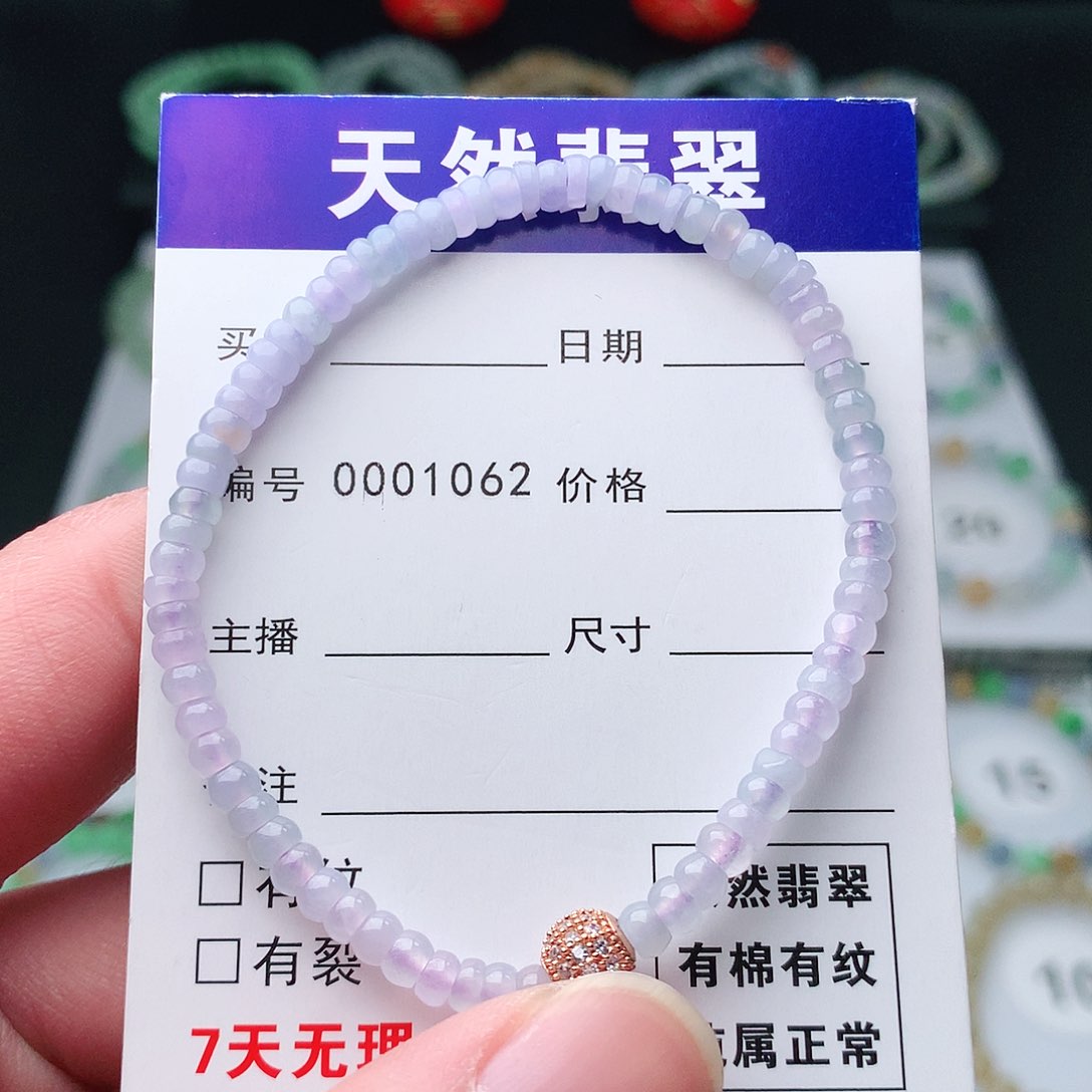 翡翠手串未镶嵌翡翠