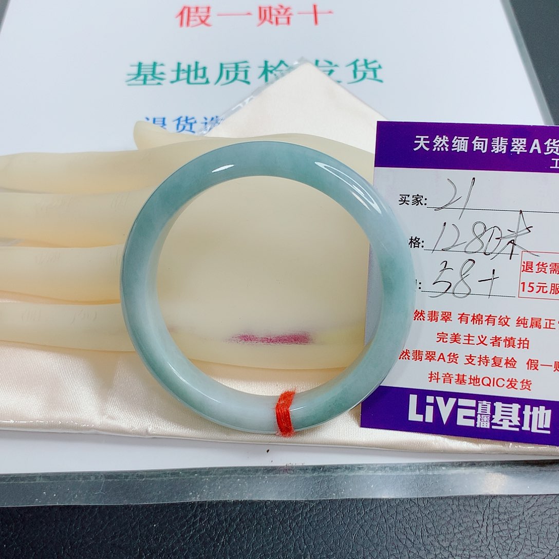 翡翠手镯未镶嵌梦**梦天然21