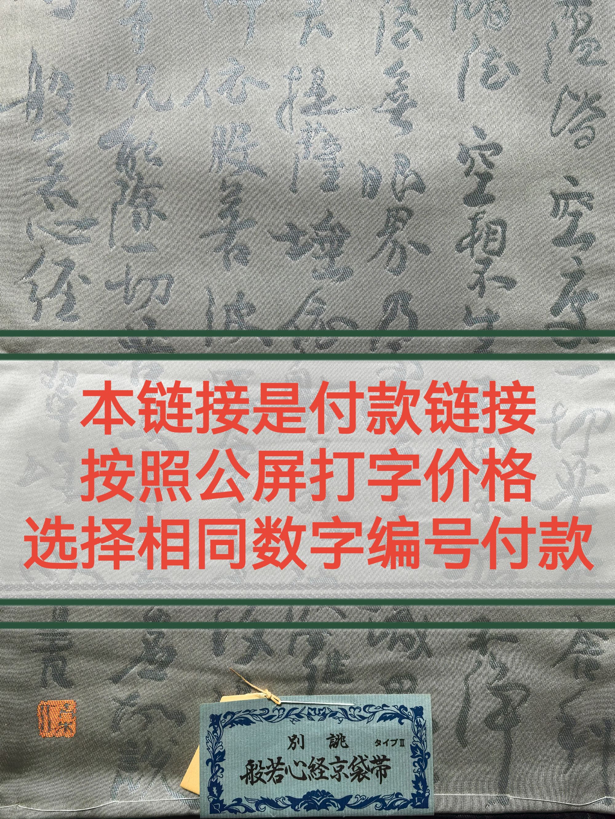 旗袍服饰定制手工diy丝绸西阵织布料200起