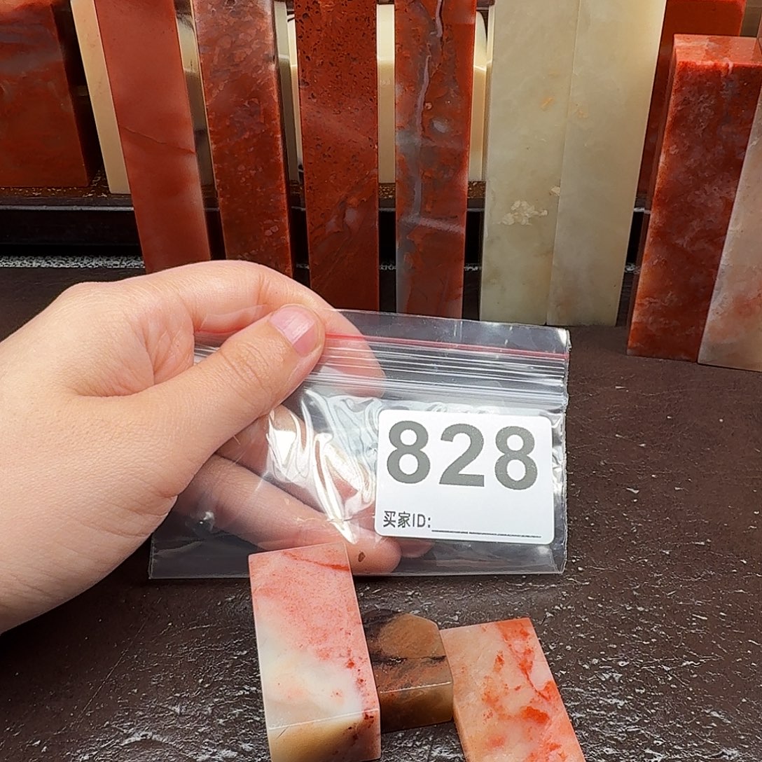 琦***柒印石老挝石篆刻石