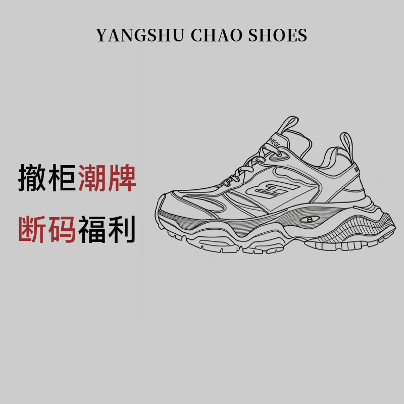 888-115断码福利巴黎3XL绑带蜘蛛侠做旧猫眼异瞳老爹鞋板鞋