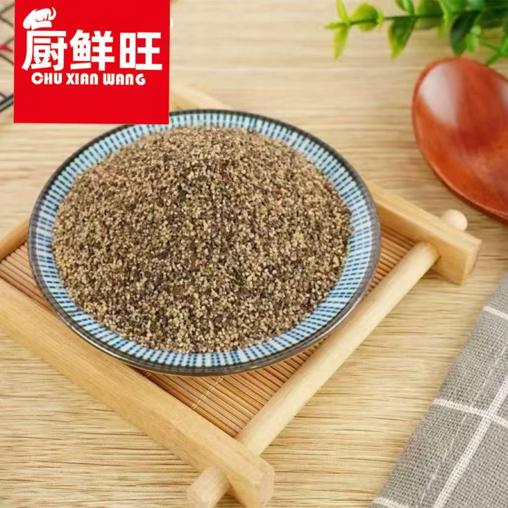 厨鲜旺&细黑胡椒碎粗黑胡椒粉 披萨烘焙牛排腌制调味料