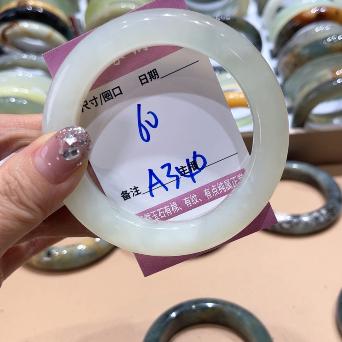 岫玉未镶嵌手镯何手镯