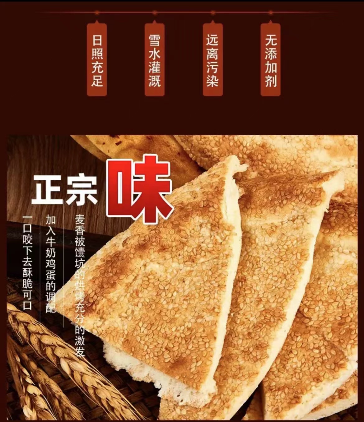 疆果美农新疆阿克苏手工烤馕饼