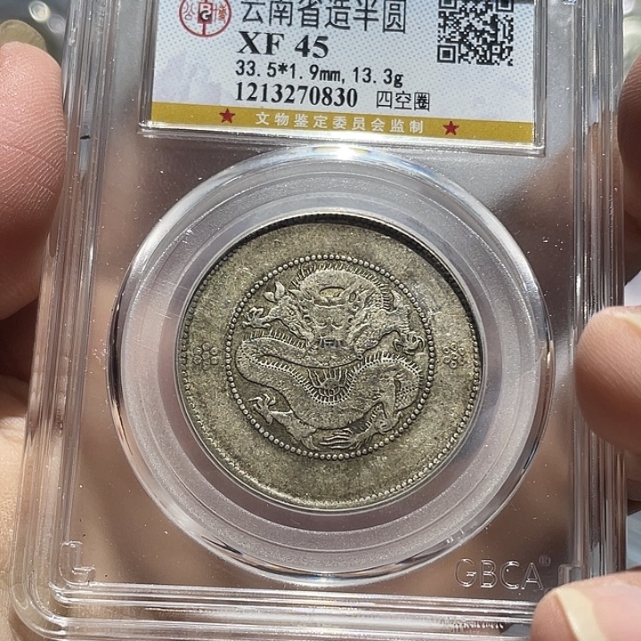 银如图所说的那样是一