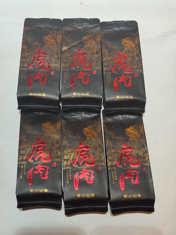 武夷岩茶中足火肉桂