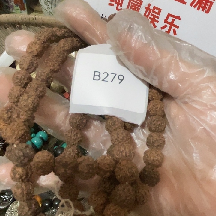 幽***哥陶其他B279号工艺品