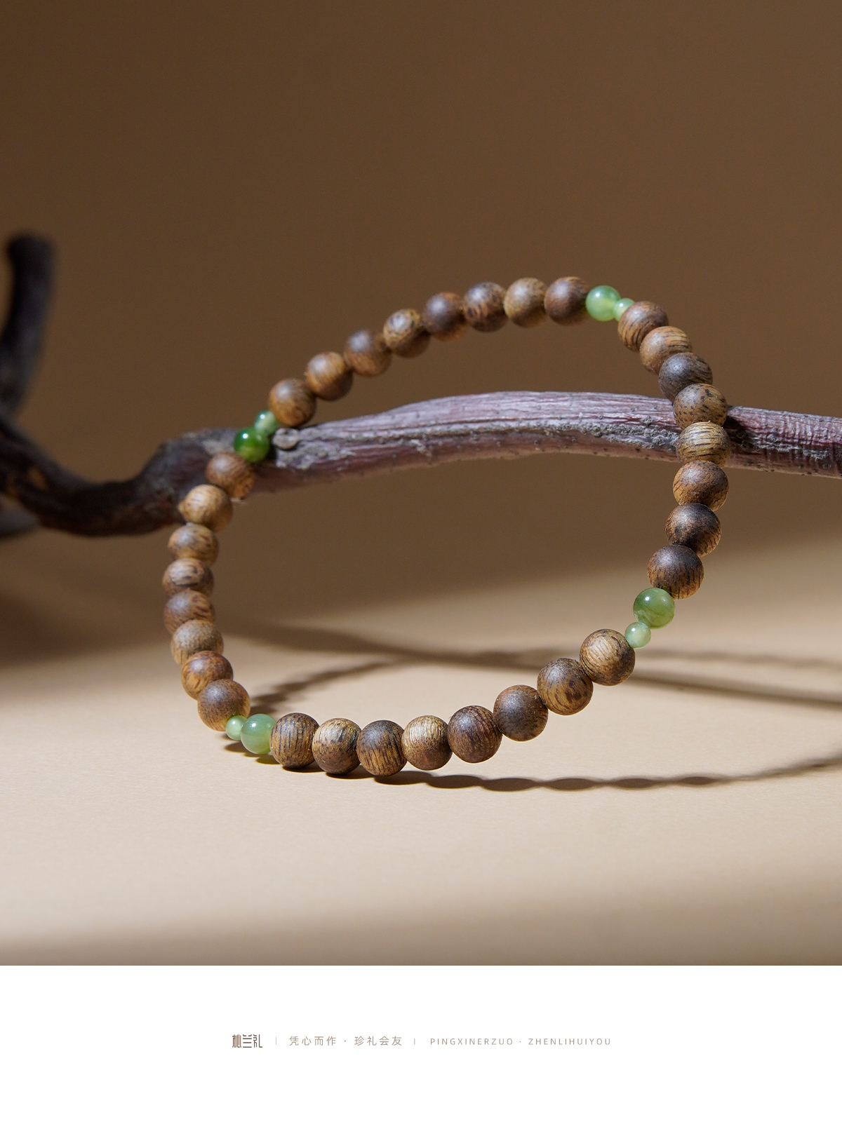 沉香国风文玩也很精致 新中式女款绿奇楠沉香+碧玉diy单圈手串