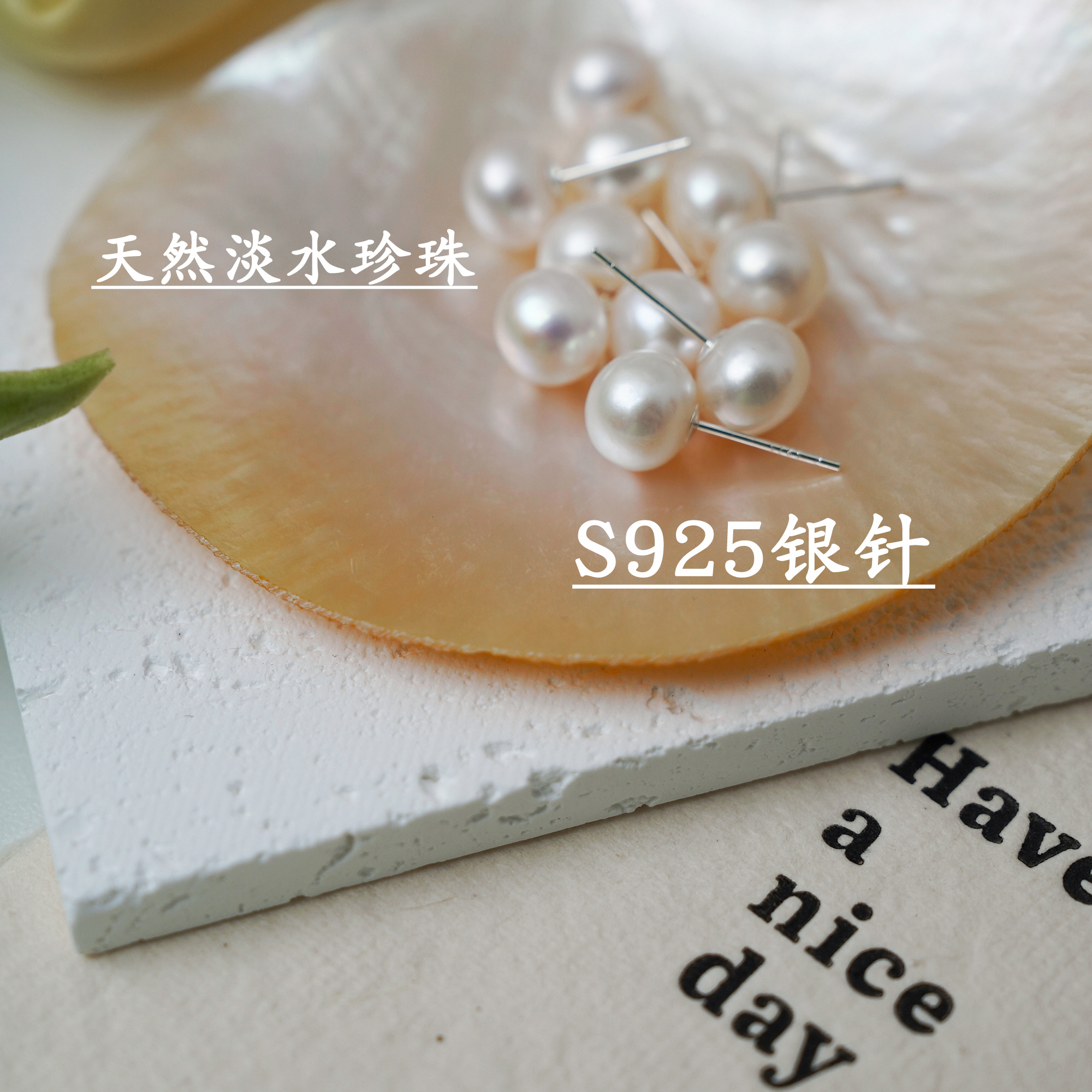 天然淡水珍珠耳钉S925银耳针防过敏馒头珠耳饰简单高级百搭精致