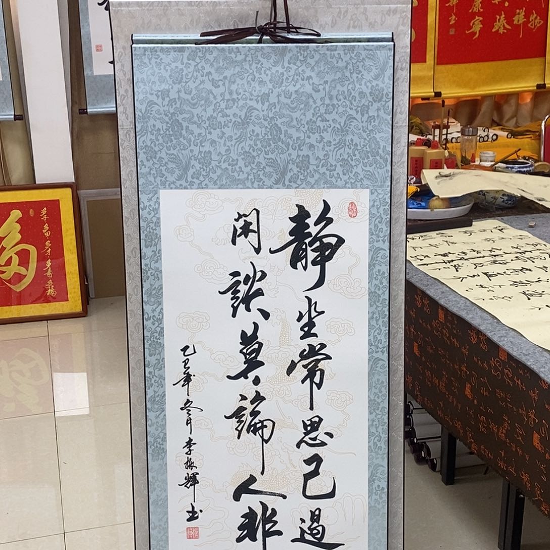 书法书法作品参加