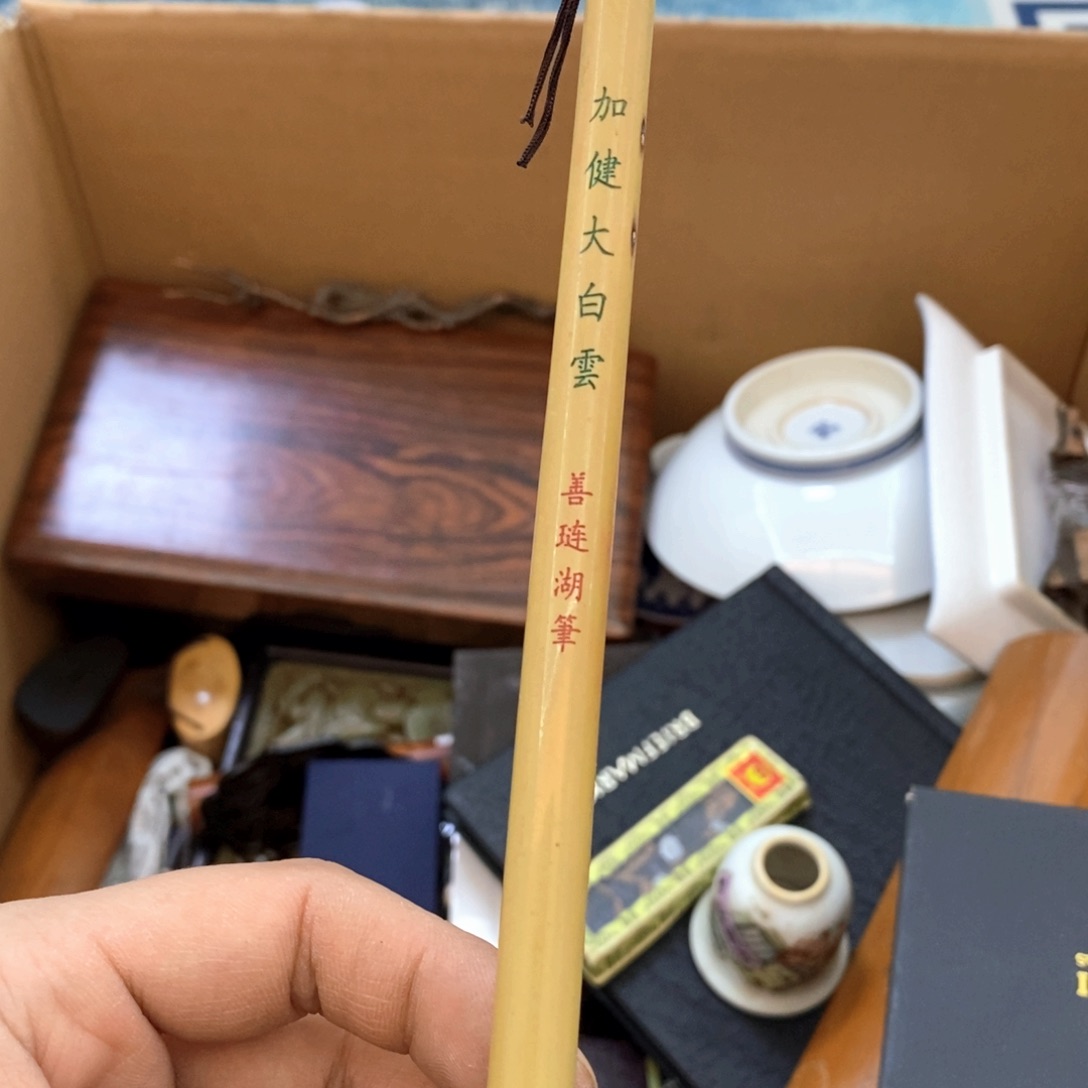 瓷片哈哈哈哈哈哈哈哈哈