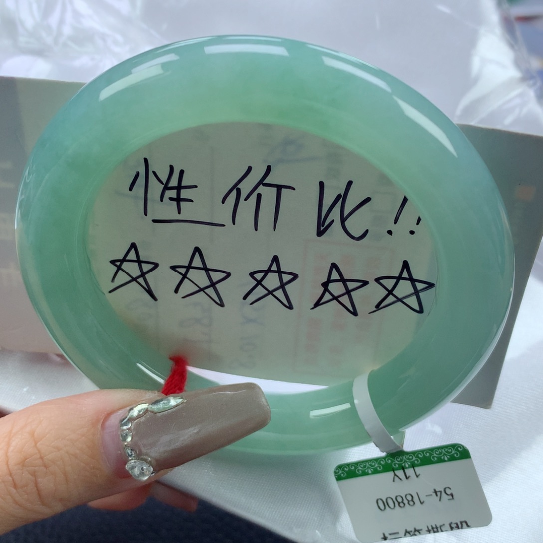 翡翠手镯未镶嵌54.7圆条