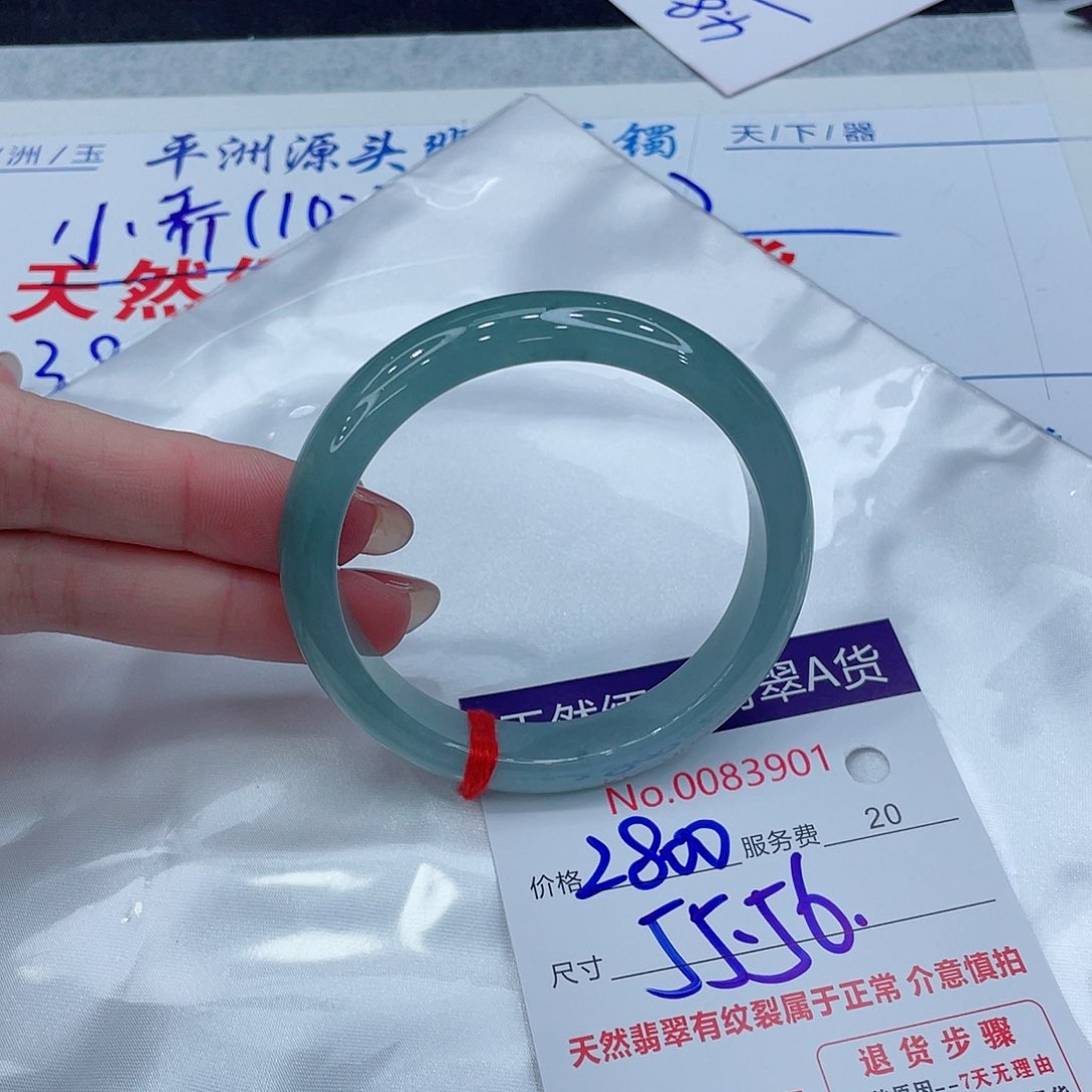 翡翠手镯未镶嵌111111111
