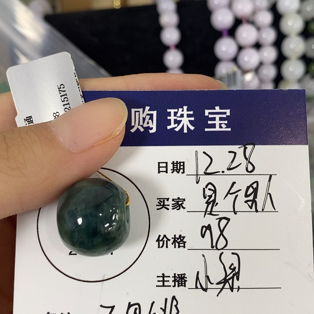 翡翠未镶嵌颈饰路路通