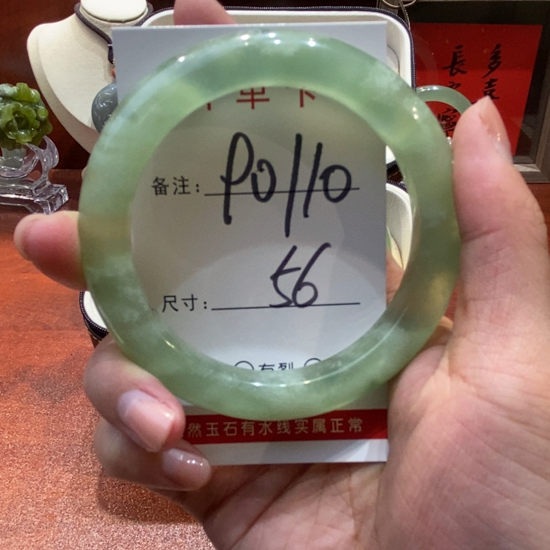 【闪购商品】蛇纹石玉手镯未镶嵌