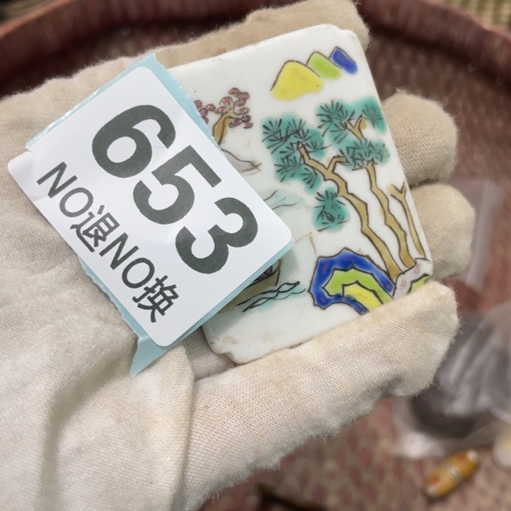 抖***乐陶瓷火爆火爆火爆火爆