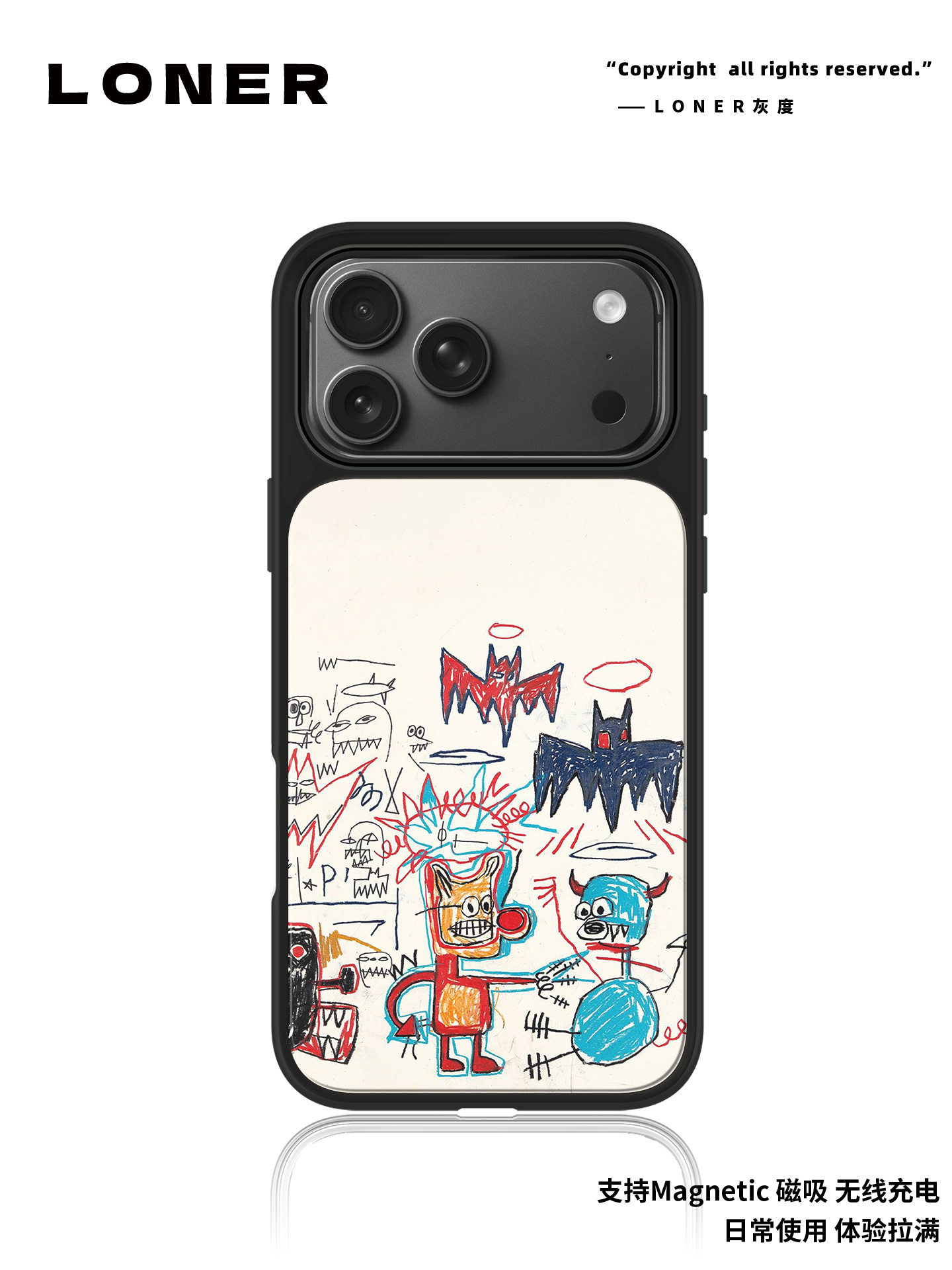 搞怪涂鸦磨砂磁吸黑边苹果16promax/15小众高级防摔17Pro防摔