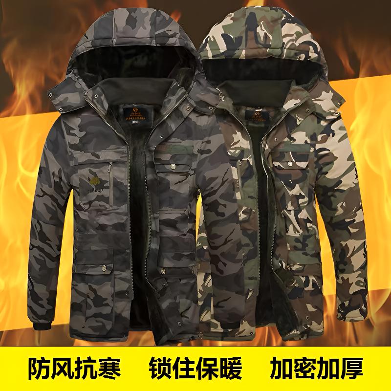 冬季加绒棉衣中长款棉袄迷彩棉服加厚工作服男士外套电焊大衣防寒