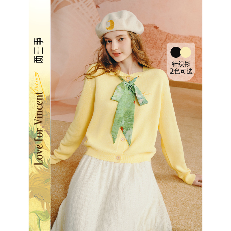 【两三事】诗悦浮香 梵高系列 圆领亲肤柔软丝带毛针织衫S25QZZ342