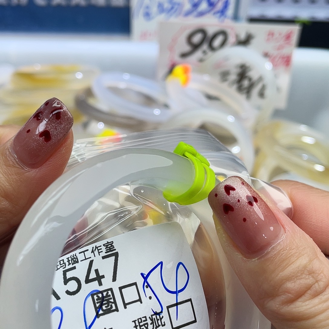 雪***霜玛瑙/玉髓未镶嵌手镯547