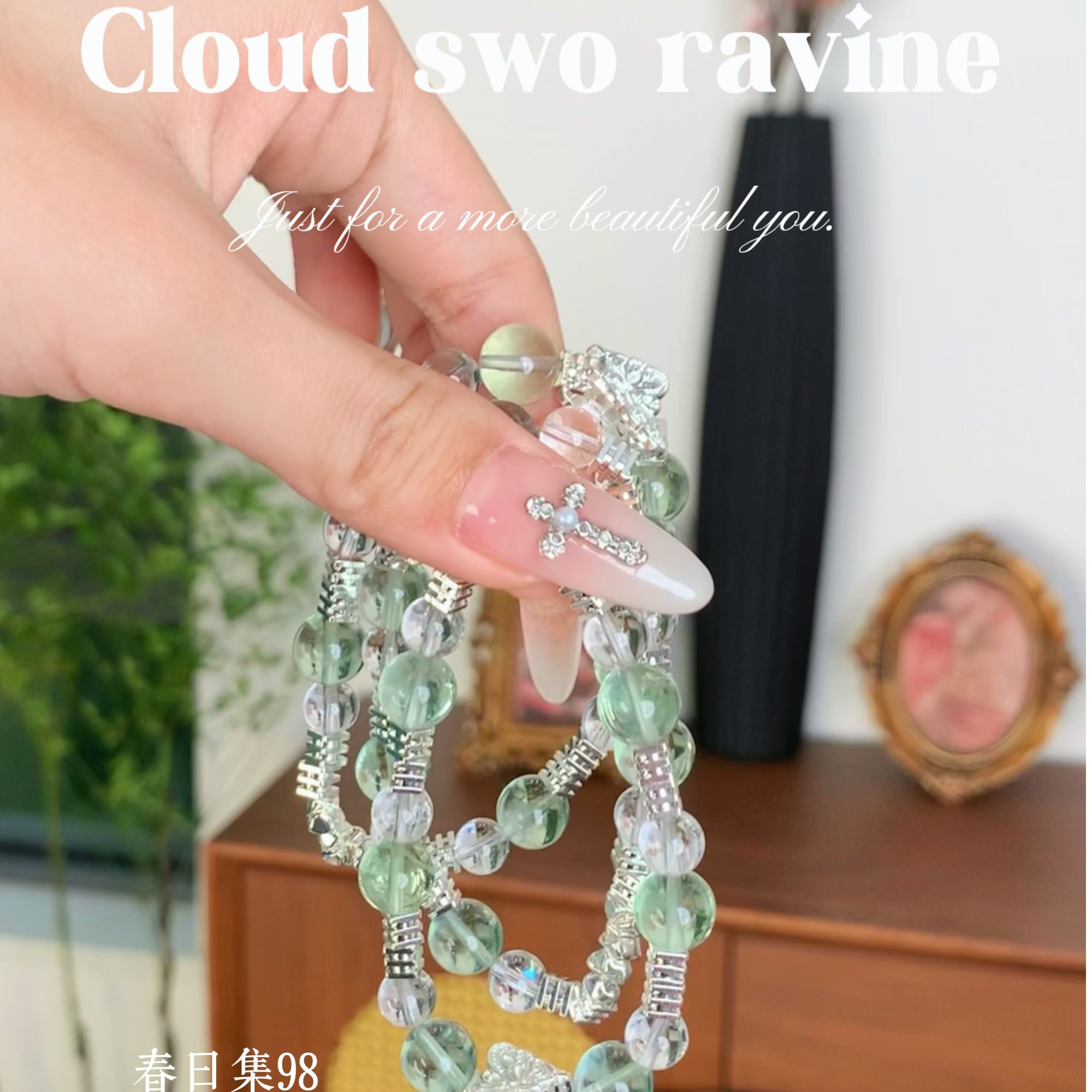 【Swo诺亚方晶】春日集 绿水白水(多样性发一件）