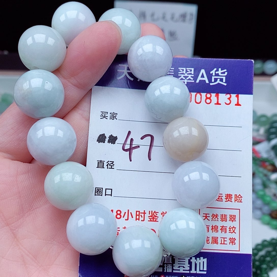 翡翠毛衣链未镶嵌