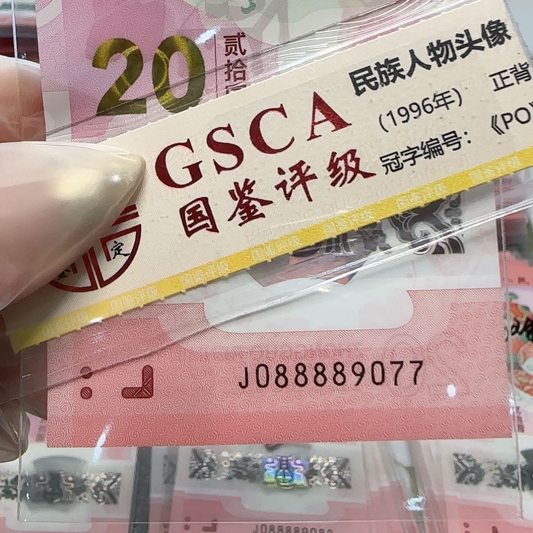 纸088889077。。。。。。豹子头8888头金勾倒置王
