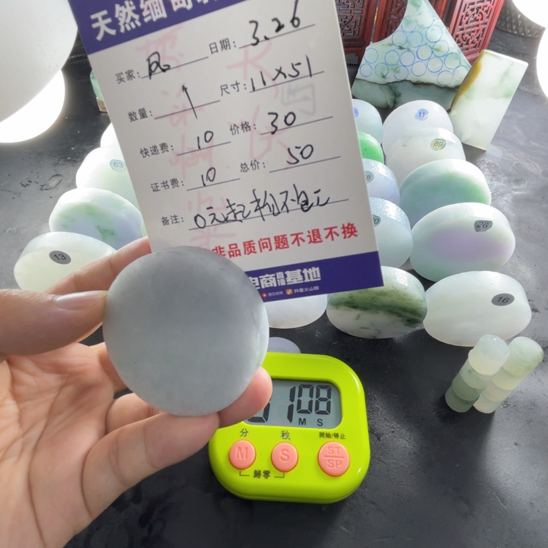 定制翡翠未镶嵌风**月