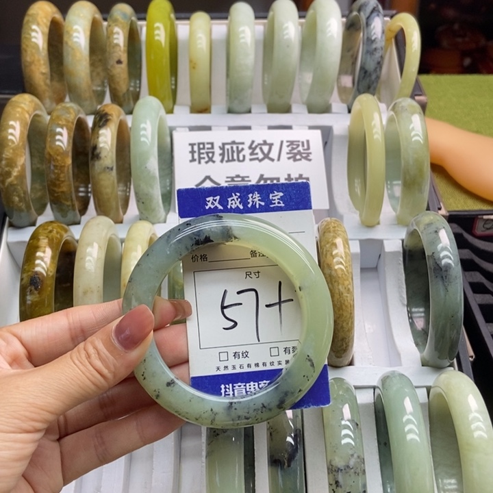 蛇纹石玉手镯未镶嵌1052