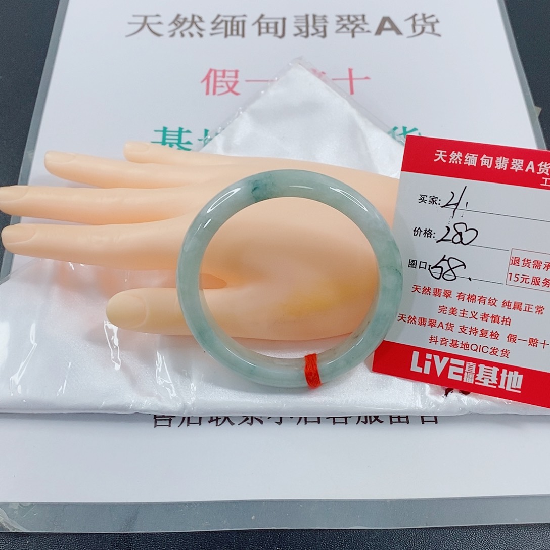 翡翠手镯未镶嵌天然的21