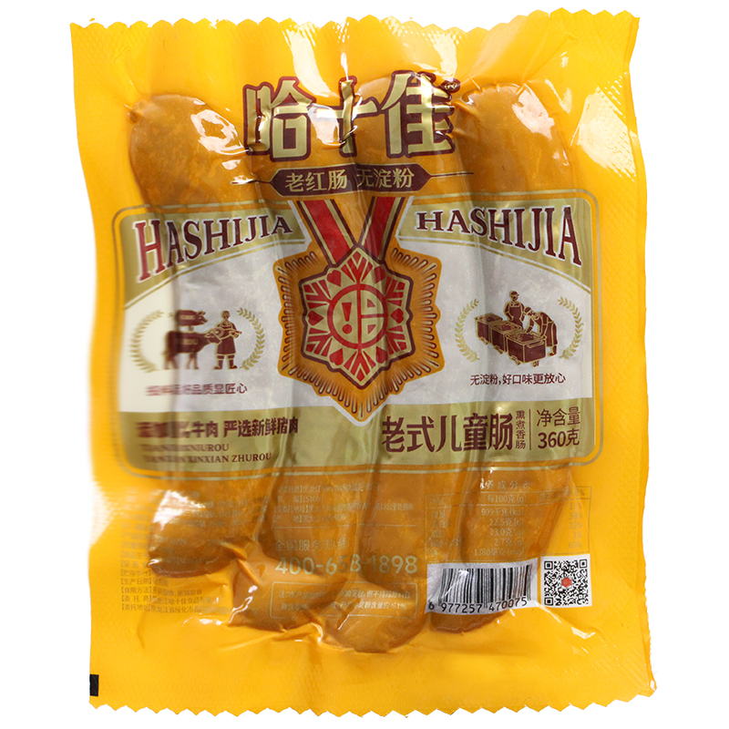 哈尔滨儿童红肠无淀粉360g彩袋即食下酒菜烹饪加餐地标产品
