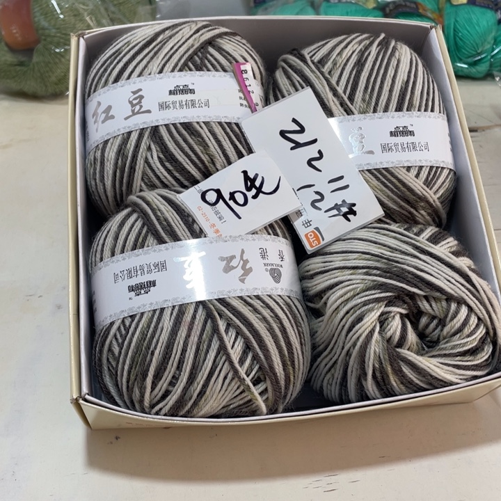 羊毛混纺特价0.7斤的