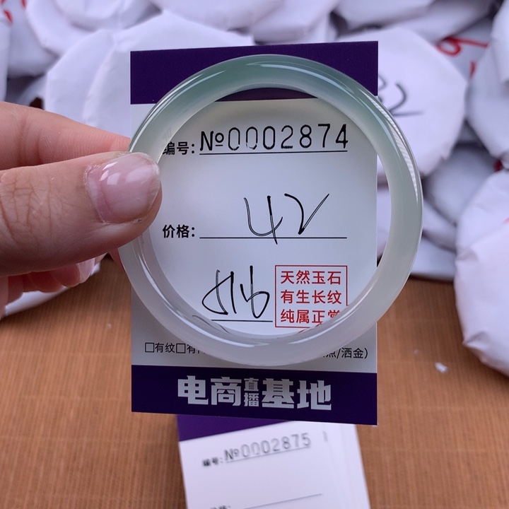 玛瑙/玉髓手镯未镶嵌2874