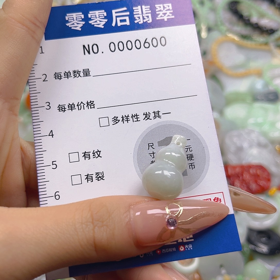 翡翠未镶嵌颈饰hhh